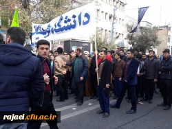 حضور گسترده اساتیدف کارکنان و دانشجویان پردیس شهید رجایی ارومیه در راهپیمایی ضد استکباری یوم الله 13 آبان 2