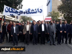 حضور گسترده اساتیدف کارکنان و دانشجویان پردیس شهید رجایی ارومیه در راهپیمایی ضد استکباری یوم الله 13 آبان