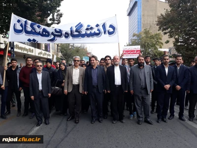حضور گسترده اساتید، کارکنان و دانشجویان پردیس شهید رجایی ارومیه در راهپیمایی ضد استکباری یوم الله 13 آبان