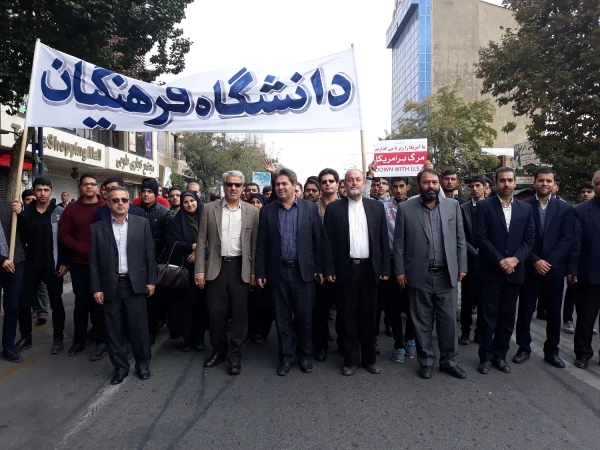 حضور گسترده اساتیدف کارکنان و دانشجویان پردیس شهید رجایی ارومیه در راهپیمایی ضد استکباری یوم الله 13 آبان