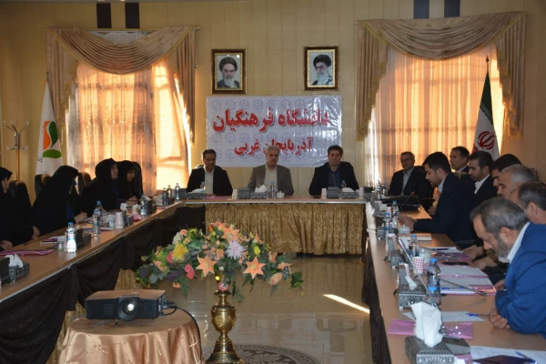 دوره توان افزایی و دانش افزایی منطقه ای سرپرستان شبانه روزی در ارومیه برگزار شد 5