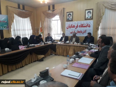 مراسم اختتامیه دوره توان افزایی و دانش افزایی منطقه ای سرپرستان شبانه روزی دانشگاه فرهنگیان در ارومیه برگزار شد