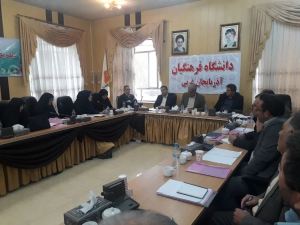 مراسم اختتامیه دوره توان افزایی و دانش افزایی منطقه ای سرپرستان شبانه روزی دانشگاه فرهنگیان در ارومیه برگزار شد