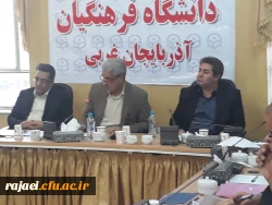 مراسم اختتامیه دوره توان افزایی و دانش افزایی منطقه ای سرپرستان شبانه روزی دانشگاه فرهنگیان در ارومیه برگزار شد 3