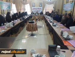 مراسم اختتامیه دوره توان افزایی و دانش افزایی منطقه ای سرپرستان شبانه روزی دانشگاه فرهنگیان در ارومیه برگزار شد 4