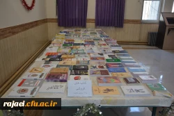 بمناسبت گرامیداشت هفته کتابخوانی  نمایشگاه کتاب در پردیس شهید رجایی ارومیه برگزار شد
 2