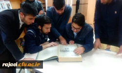 به مناسبت گرامیداشت هفته کتاب و کتابخوانی

بازدید دانشجویان از کتابخانه مرکزی ارومیه 7