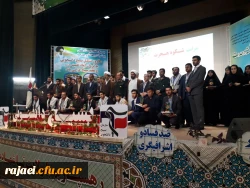 در سالروز تشکیل بسیج دانشجویی به فرمان حضرت امام خمینی (ره) و گرامیداشت هفته بسیج 

مراسم شکوه هجرت در راستای تجلیل از گروه های جهادی برگزار شد
 2