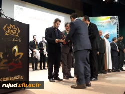 در سالروز تشکیل بسیج دانشجویی به فرمان حضرت امام خمینی (ره) و گرامیداشت هفته بسیج 

مراسم شکوه هجرت در راستای تجلیل از گروه های جهادی برگزار شد