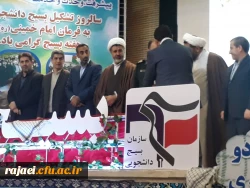 در سالروز تشکیل بسیج دانشجویی به فرمان حضرت امام خمینی (ره) و گرامیداشت هفته بسیج 

مراسم شکوه هجرت در راستای تجلیل از گروه های جهادی برگزار شد
 4