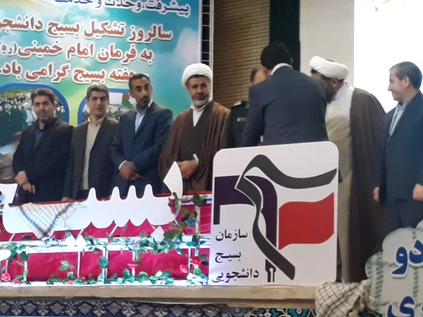 در سالروز تشکیل بسیج دانشجویی به فرمان حضرت امام خمینی (ره) و گرامیداشت هفته بسیج 

مراسم شکوه هجرت در راستای تجلیل از گروه های جهادی برگزار شد
 4