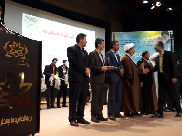 در سالروز تشکیل بسیج دانشجویی به فرمان حضرت امام خمینی (ره) و گرامیداشت هفته بسیج 

مراسم شکوه هجرت در راستای تجلیل از گروه های جهادی برگزار شد
 6