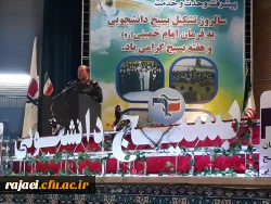 در سالروز تشکیل بسیج دانشجویی به فرمان حضرت امام خمینی (ره) و گرامیداشت هفته بسیج 

مراسم شکوه هجرت در راستای تجلیل از گروه های جهادی برگزار شد
 7