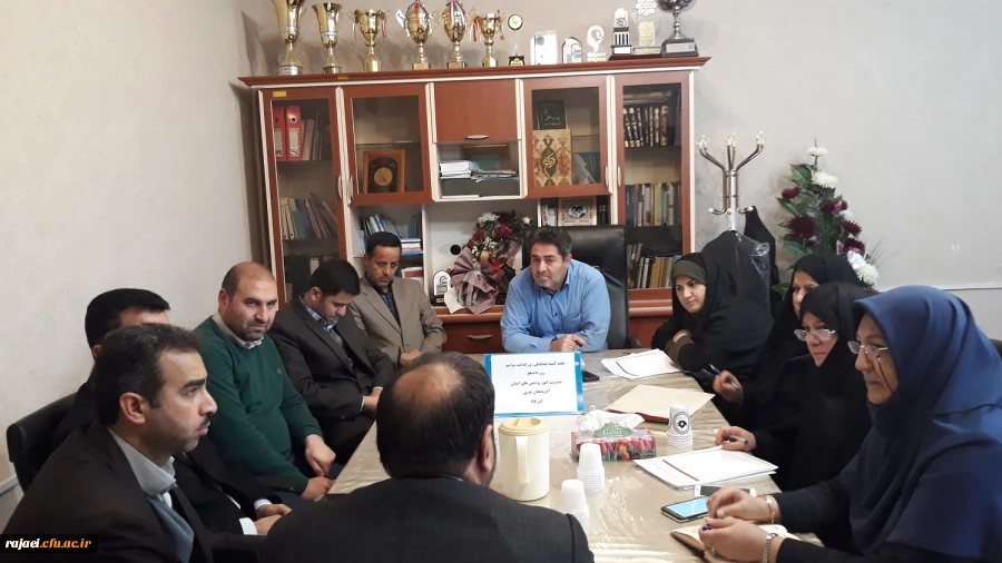 کمیته هماهنگی برگزاری مراسم روز دانشجو برگزار شد