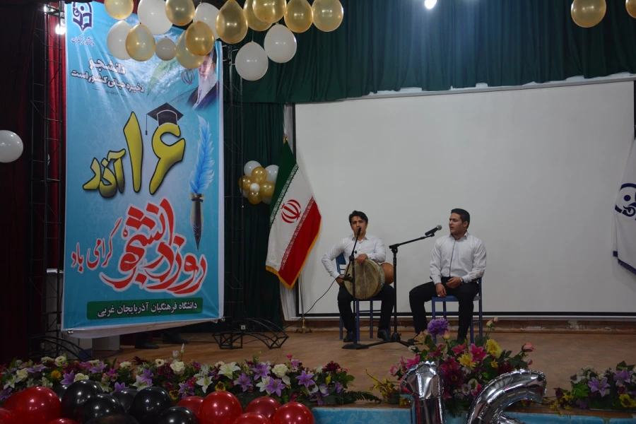 مراسم بزرگداشت روز دانشجو با حضور مسئولین استانی، مدیران، اساتید و دانشجویان پردیس های پسرانه و دخترانه در پردیس شهید رجایی ارومیه برگزار شد 6