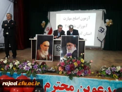 آزمون اصلح جبرانی برای مهارت آموزان ماده 28 ورودی سال 95 به صورت منطقه ای در پردیس شهید رجایی ارومیه برگزار شد 2