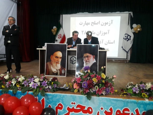 آزمون اصلح جبرانی برای مهارت آموزان ماده 28 ورودی سال 95 به صورت منطقه ای در پردیس شهید رجایی ارومیه برگزار شد 2