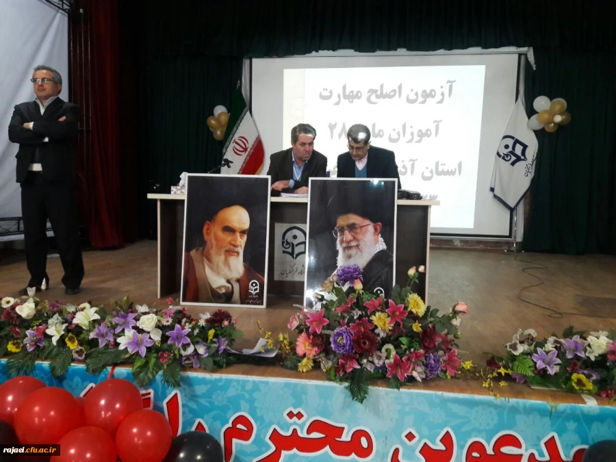 آزمون اصلح جبرانی برای مهارت آموزان ماده 28 ورودی سال 95 به صورت منطقه ای در پردیس شهید رجایی ارومیه برگزار شد 2