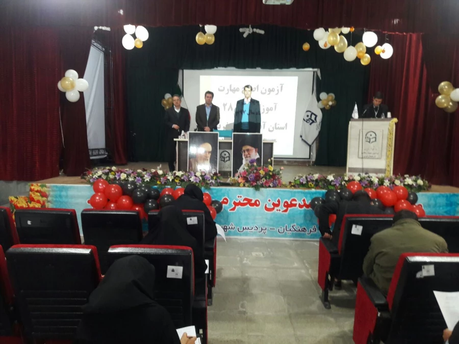 آزمون اصلح جبرانی برای مهارت آموزان ماده 28 ورودی سال 95 به صورت منطقه ای در پردیس شهید رجایی ارومیه برگزار شد 4