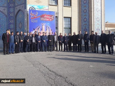 حضور گسترده مسئولین، اساتید، کارکنان و دانشجویان پردیس شهید رجایی ارومیه در مراسم گرامیداشت نه دی ماه