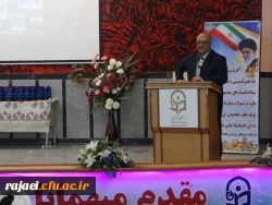 باحضور مسئولین و مدیران ارشد، پیشکسوتان و روسای سابق مراکز تربیت معلم و دانشگاه فرهنگیان استان

مراسم نکوداشت یکصد سال تلاش و پویایی تربیت معلم در دانشگاه فرهنگیان استان آذربایجان غربی برگزار شد
 2