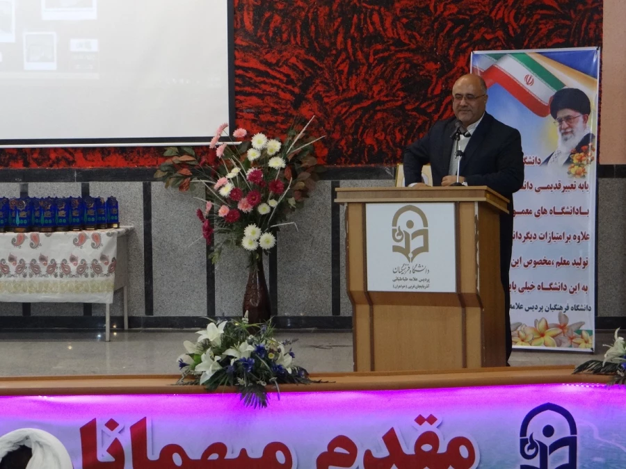 باحضور مسئولین و مدیران ارشد، پیشکسوتان و روسای سابق مراکز تربیت معلم و دانشگاه فرهنگیان استان

مراسم نکوداشت یکصد سال تلاش و پویایی تربیت معلم در دانشگاه فرهنگیان استان آذربایجان غربی برگزار شد
 2