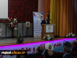 باحضور مسئولین و مدیران ارشد، پیشکسوتان و روسای سابق مراکز تربیت معلم و دانشگاه فرهنگیان استان

مراسم نکوداشت یکصد سال تلاش و پویایی تربیت معلم در دانشگاه فرهنگیان استان آذربایجان غربی برگزار شد
 3