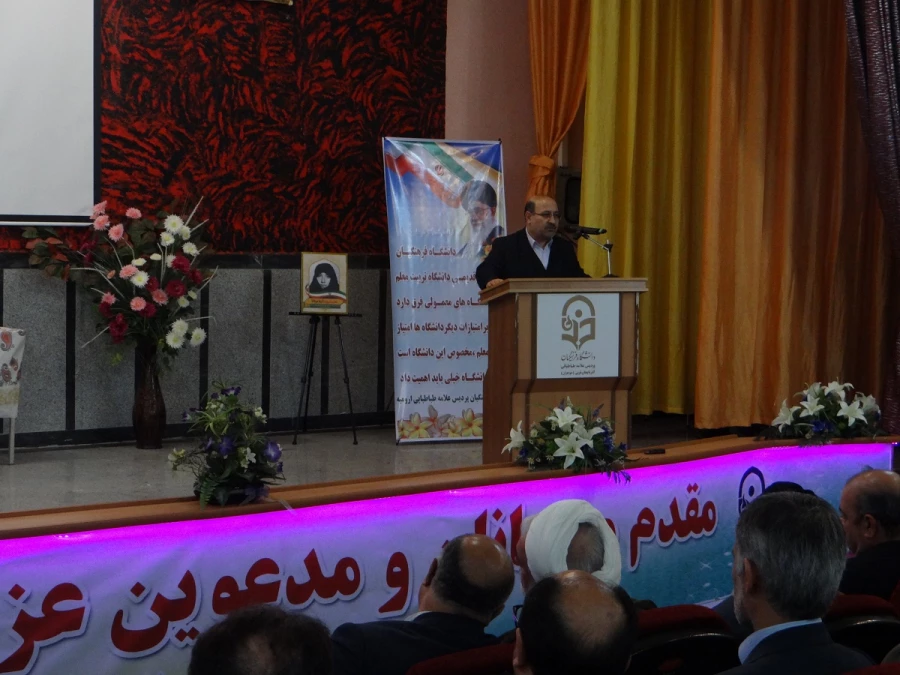 باحضور مسئولین و مدیران ارشد، پیشکسوتان و روسای سابق مراکز تربیت معلم و دانشگاه فرهنگیان استان

مراسم نکوداشت یکصد سال تلاش و پویایی تربیت معلم در دانشگاه فرهنگیان استان آذربایجان غربی برگزار شد
 3