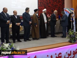 باحضور مسئولین و مدیران ارشد، پیشکسوتان و روسای سابق مراکز تربیت معلم و دانشگاه فرهنگیان استان

مراسم نکوداشت یکصد سال تلاش و پویایی تربیت معلم در دانشگاه فرهنگیان استان آذربایجان غربی برگزار شد