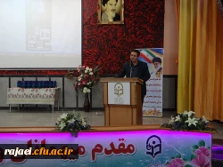 باحضور مسئولین و مدیران ارشد، پیشکسوتان و روسای سابق مراکز تربیت معلم و دانشگاه فرهنگیان استان

مراسم نکوداشت یکصد سال تلاش و پویایی تربیت معلم در دانشگاه فرهنگیان استان آذربایجان غربی برگزار شد
 6