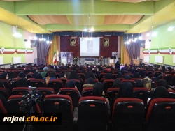 باحضور مسئولین و مدیران ارشد، پیشکسوتان و روسای سابق مراکز تربیت معلم و دانشگاه فرهنگیان استان

مراسم نکوداشت یکصد سال تلاش و پویایی تربیت معلم در دانشگاه فرهنگیان استان آذربایجان غربی برگزار شد
 8