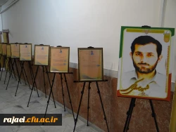 باحضور مسئولین و مدیران ارشد، پیشکسوتان و روسای سابق مراکز تربیت معلم و دانشگاه فرهنگیان استان

مراسم نکوداشت یکصد سال تلاش و پویایی تربیت معلم در دانشگاه فرهنگیان استان آذربایجان غربی برگزار شد
 10