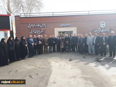 باحضور مسئولین و مدیران ارشد، پیشکسوتان و روسای سابق مراکز تربیت معلم و دانشگاه فرهنگیان استان

مراسم نکوداشت یکصد سال تلاش و پویایی تربیت معلم در دانشگاه فرهنگیان استان آذربایجان غربی برگزار شد