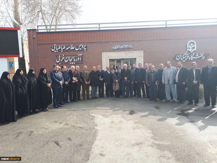 باحضور مسئولین و مدیران ارشد، پیشکسوتان و روسای سابق مراکز تربیت معلم و دانشگاه فرهنگیان استان

مراسم نکوداشت یکصد سال تلاش و پویایی تربیت معلم در دانشگاه فرهنگیان استان آذربایجان غربی برگزار شد