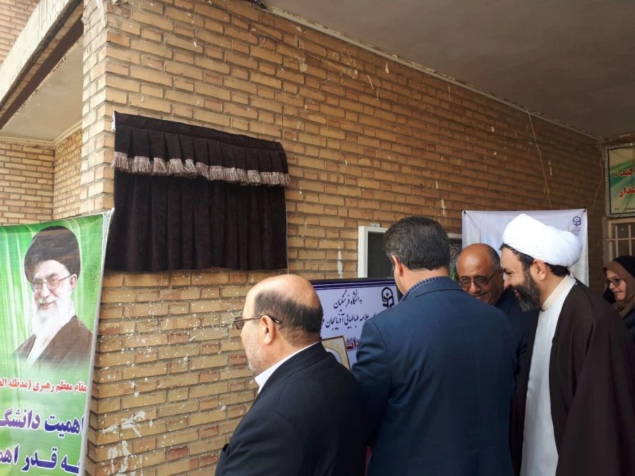 باحضور مسئولین و مدیران ارشد، پیشکسوتان و روسای سابق مراکز تربیت معلم و دانشگاه فرهنگیان استان

مراسم نکوداشت یکصد سال تلاش و پویایی تربیت معلم در دانشگاه فرهنگیان استان آذربایجان غربی برگزار شد
 12