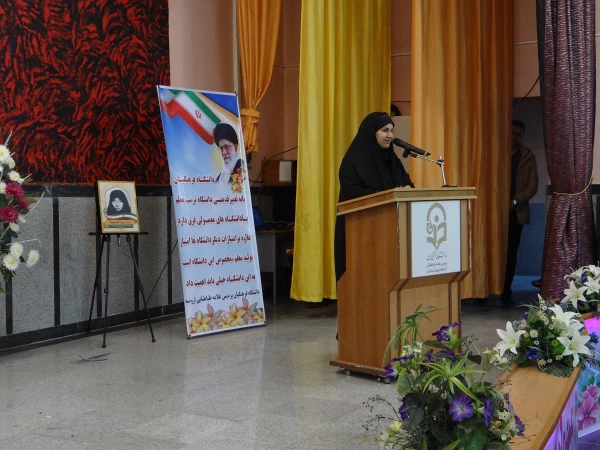 باحضور مسئولین و مدیران ارشد، پیشکسوتان و روسای سابق مراکز تربیت معلم و دانشگاه فرهنگیان استان

مراسم نکوداشت یکصد سال تلاش و پویایی تربیت معلم در دانشگاه فرهنگیان استان آذربایجان غربی برگزار شد
 14