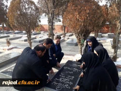 شرکت مدیریت ،اساتید و کارکنان دانشگاه فرهنگیان استان در مراسم گرامیداشت قیام مردم قهرمان ارومیه در دوم بهمن ماه 57 2