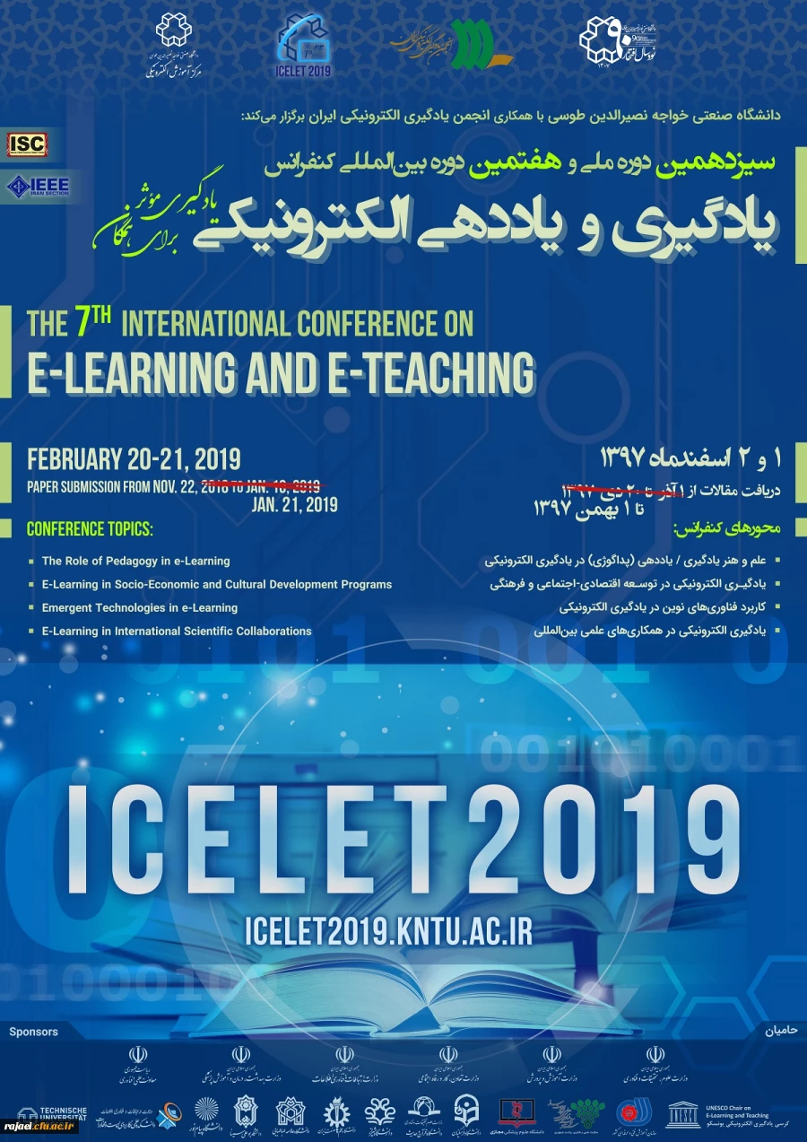 با همکاری مرکز هوشمند سازی دانشگاه فرهنگیان

 سیزدهمین کنفرانس ملی و هفتمین دوره بین المللی یادگیری و یاددهی الکترونیکی برگزار می شود 2