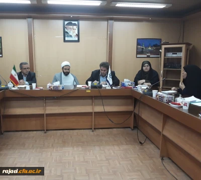 شورای فرهنگی و اجتماعی دانشگاه فرهنگیان استان آذربایجان غربی برگزار شد