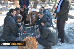 با حضور مسئولان،اساتید و کارکنان دانشگاه فرهنگیان استان آذربایجان غربی

آئین غبارروبی و عطرافشانی قبور مطهر شهدای ارومیه برگزار شد 3