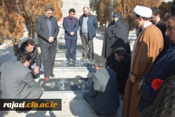 با حضور مسئولان،اساتید و کارکنان دانشگاه فرهنگیان استان آذربایجان غربی

آئین غبارروبی و عطرافشانی قبور مطهر شهدای ارومیه برگزار شد 4