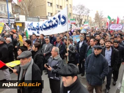 شرکت گسترده مسئولین، اساتید و کارکنان پردیس شهید رجایی ارومیه در راهپیمایی 22 بهمن سال 97 3