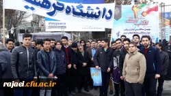 شرکت گسترده مسئولین، اساتید و کارکنان پردیس شهید رجایی ارومیه در راهپیمایی 22 بهمن سال 97 5