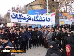 شرکت گسترده مسئولین، اساتید و کارکنان پردیس شهید رجایی ارومیه در راهپیمایی 22 بهمن سال 97