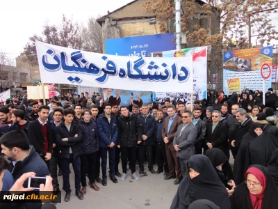 شرکت گسترده مسئولین، اساتید و کارکنان پردیس شهید رجایی ارومیه در راهپیمایی 22 بهمن سال 97