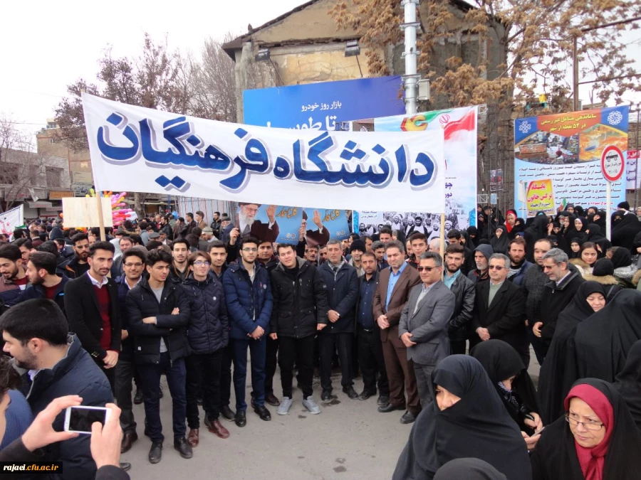شرکت گسترده مسئولین، اساتید و کارکنان پردیس شهید رجایی ارومیه در راهپیمایی 22 بهمن سال 97