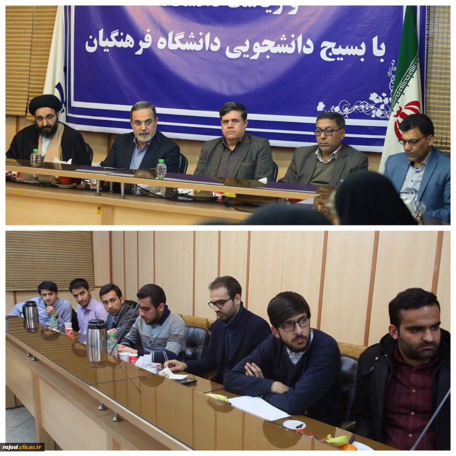 در نشست صمیمی با وزیر محترم آموزش و پرورش و ریاست محترم دانشگاه فرهنگیان با بسیج دانشجویی دانشگاه فرهنگیان

حضور برادر علیرضا ابراهیمی مسئول بسیج دانشجویی پردیس شهید رجایی ارومیه