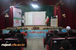 به همت حوزه بسیج دانشجویی 

دوره خط امام بسیج دانشجویی  دانشگاه فرهنگیان آذربایجان غربی برگزار شد 2