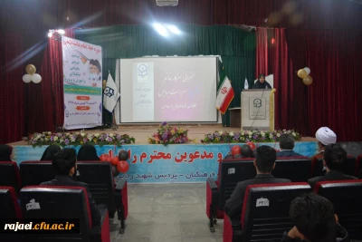 به همت حوزه بسیج دانشجویی 

دوره خط امام بسیج دانشجویی  دانشگاه فرهنگیان آذربایجان غربی برگزار شد