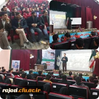 به همت حوزه بسیج دانشجویی 

دوره خط امام بسیج دانشجویی  دانشگاه فرهنگیان آذربایجان غربی برگزار شد 4